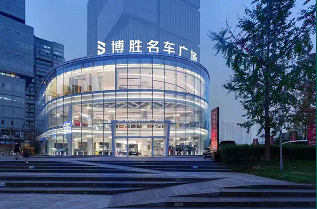 甄选全球，精工细作