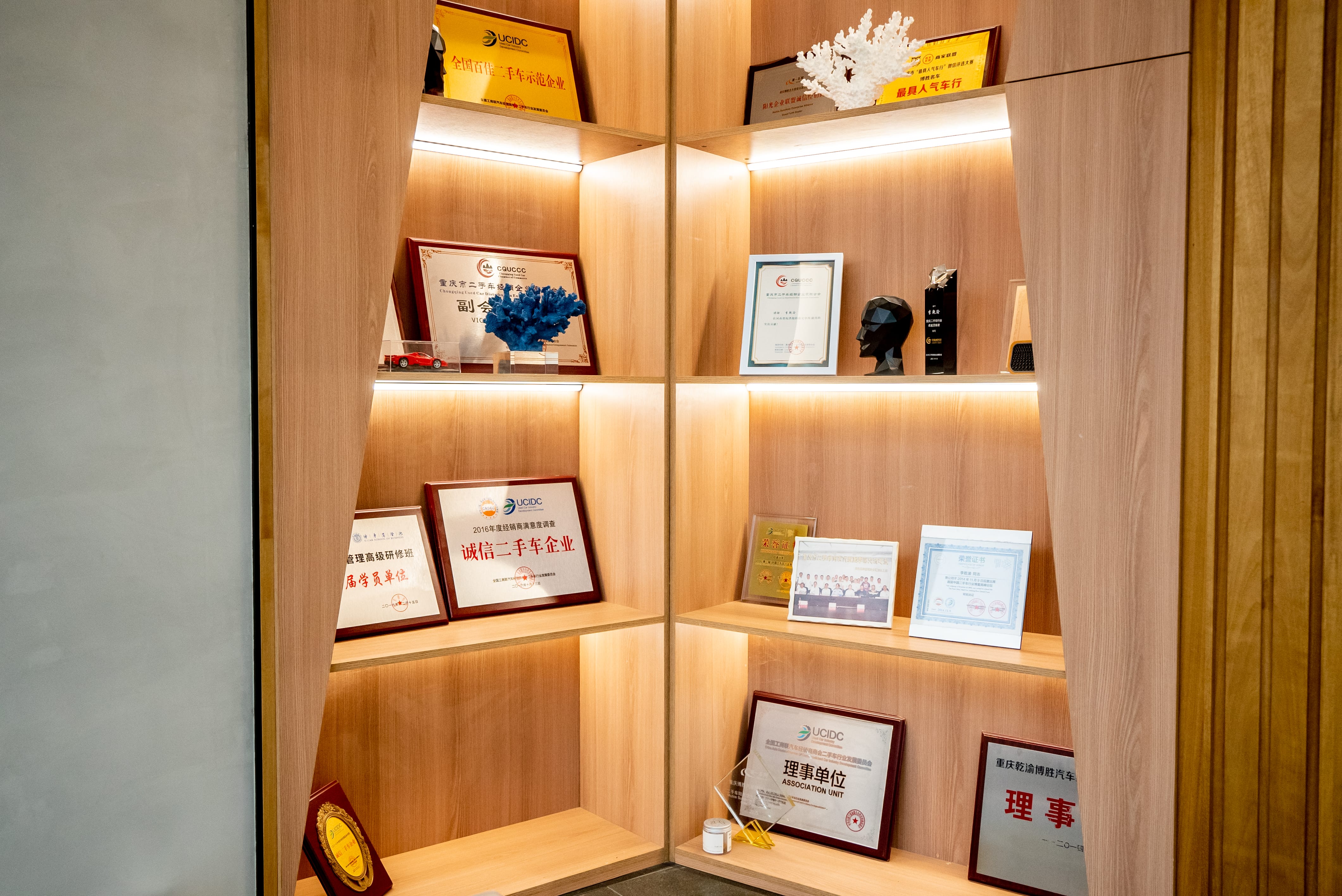 承蒙信任，不负所托