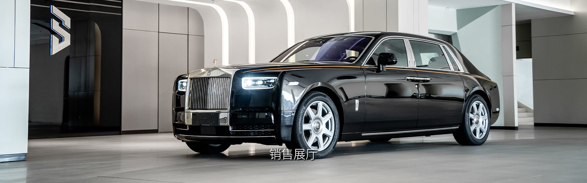销售展厅
