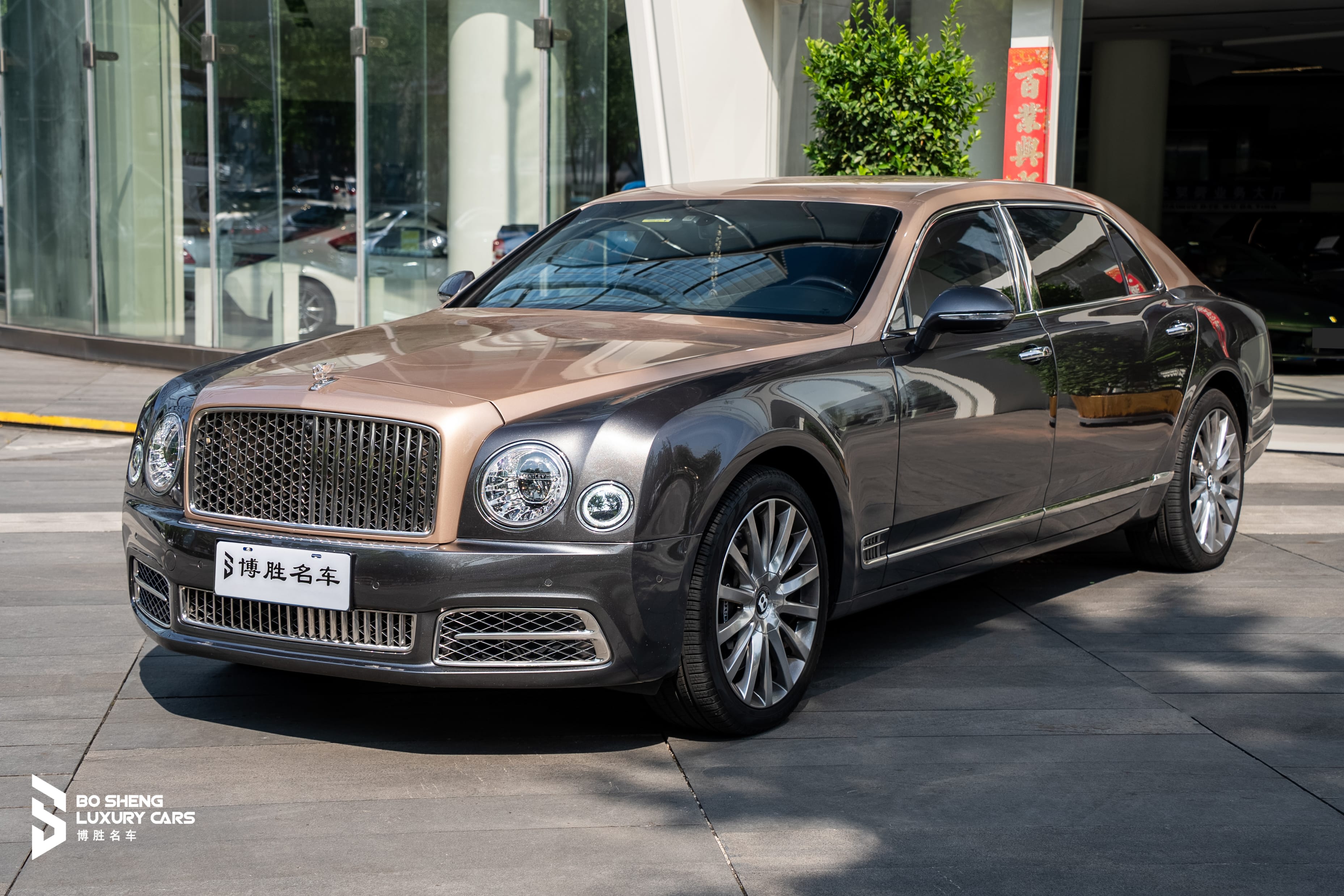 宾利 慕尚 四座加长版